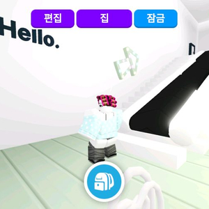 입양하세요 퓨처하우스 에스컬레이터집 이미지