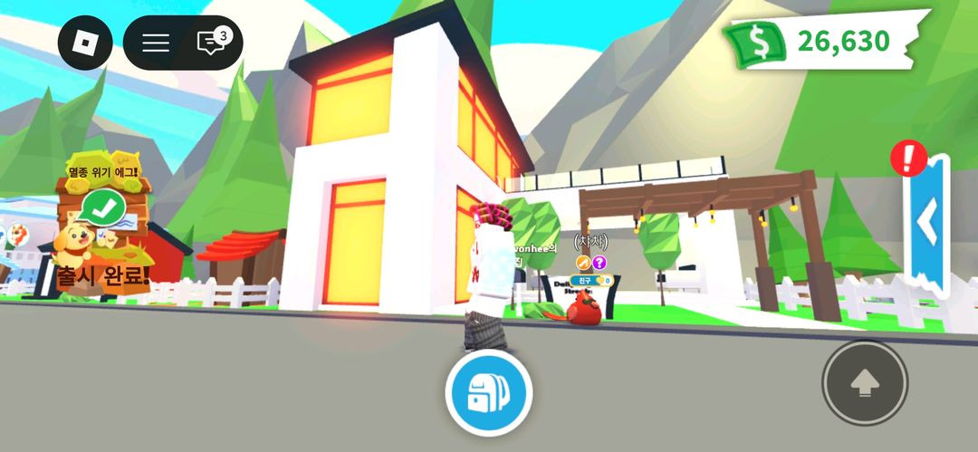 입양하세요 퓨처하우스 에스컬레이터집 이미지