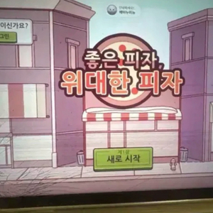 아이패드 에어4 파손품