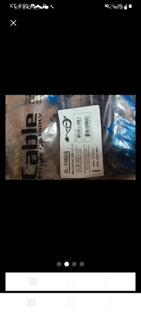 KVM 커이블, USB, 오디오, 에이텐 2M 이미지