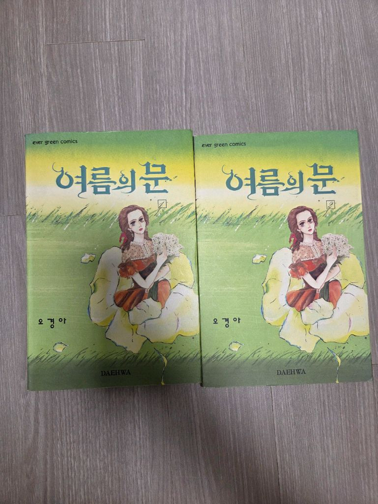 소장본) 동경바라기/강은영/오경아 만화 비밀정원/과격소녀/아이의별/축제를위하여/여름의문 이미지