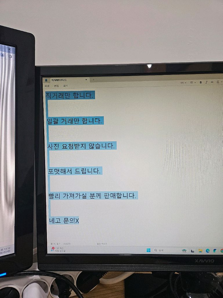본체/모니터2개/무선랜카드/마우스/키보드/멀티탭/충전기 이미지