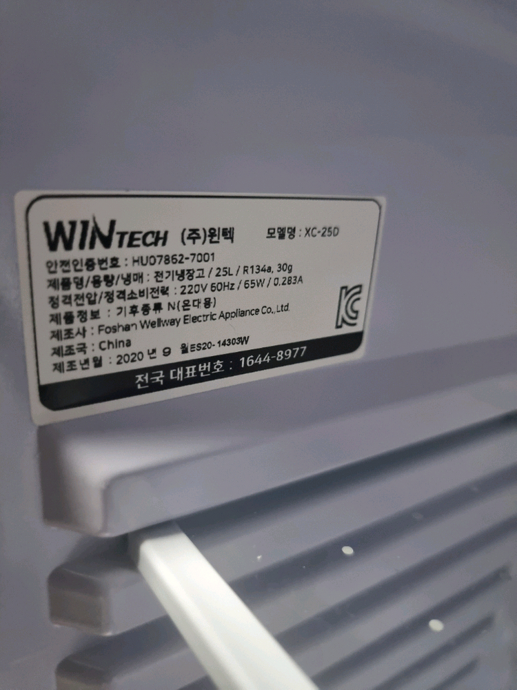 가격내림-부산(윈텍)윈세프 쇼케이스 냉장고 XC-25D--1