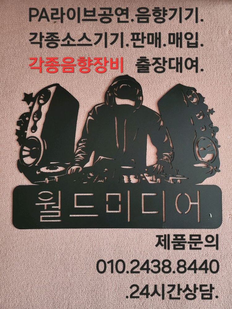 JBL.JT PS300 THX액티브서브우퍼--7