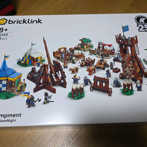 레고 910045 미개봉