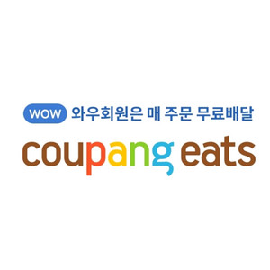 쿠팡이츠 bhc 7천원 할인쿠폰