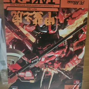 모쇼 다케다 신겐 (검집손 하나 분실)