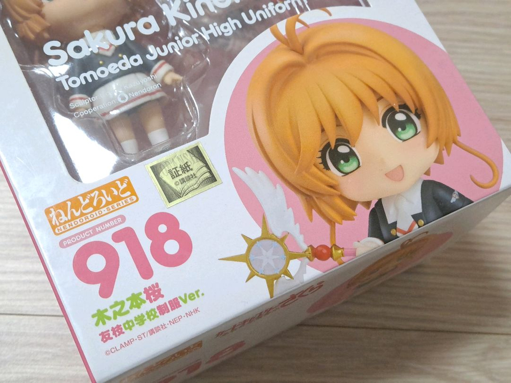 굿스마일 NO 918 넨도로이드 기노모토 사쿠라 카드캡터 체리 토모에다 중학교 교복 7.9만원--8