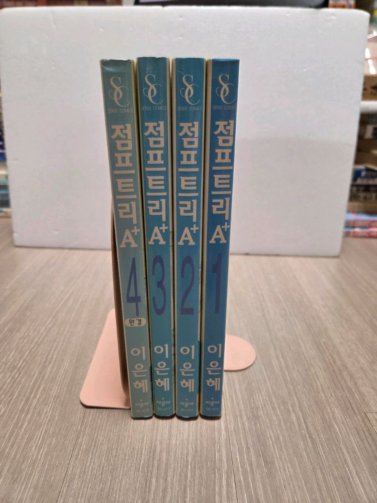 소장본) 이은혜 만화 댄싱러버/점프트리/파인키스 이미지