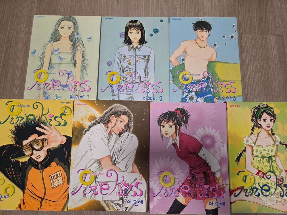 소장본) 이은혜 만화 댄싱러버/점프트리/파인키스 이미지