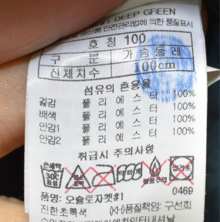 블랙야크 남성 바람막이 (100) 이미지