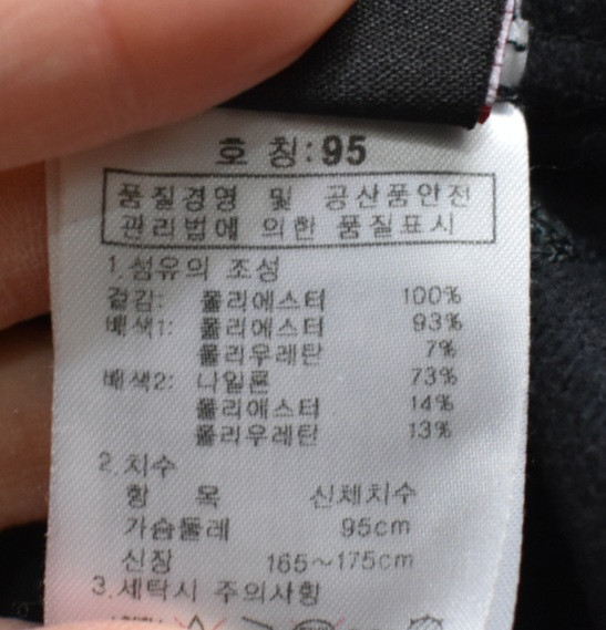 K2 남성 윈드스토퍼 자켓(95)--4