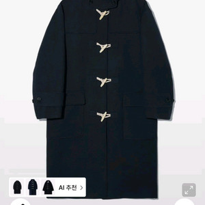 파르티멘토 떡볶이 코트 네이비 S