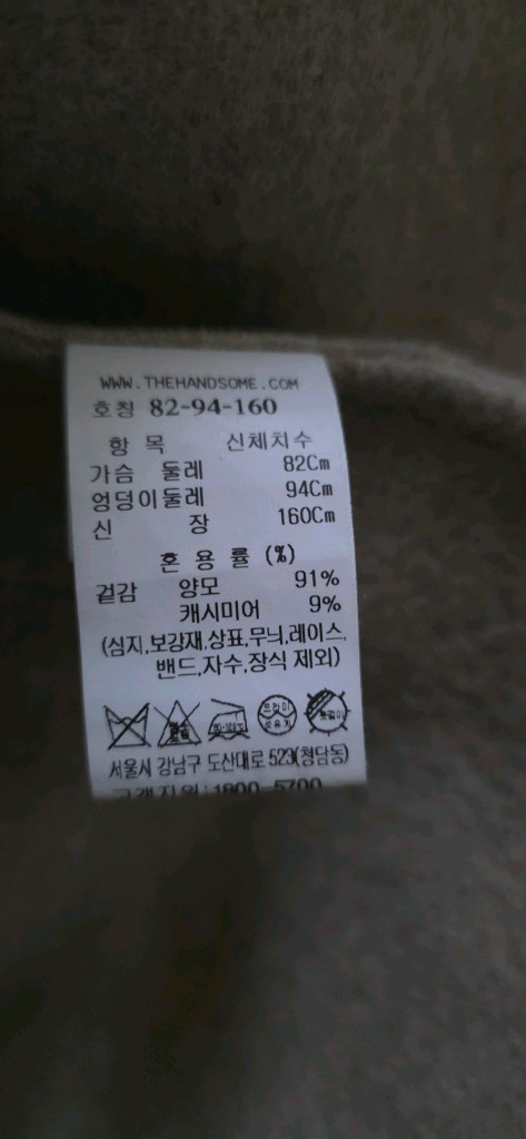 더캐시미어 베스트--4