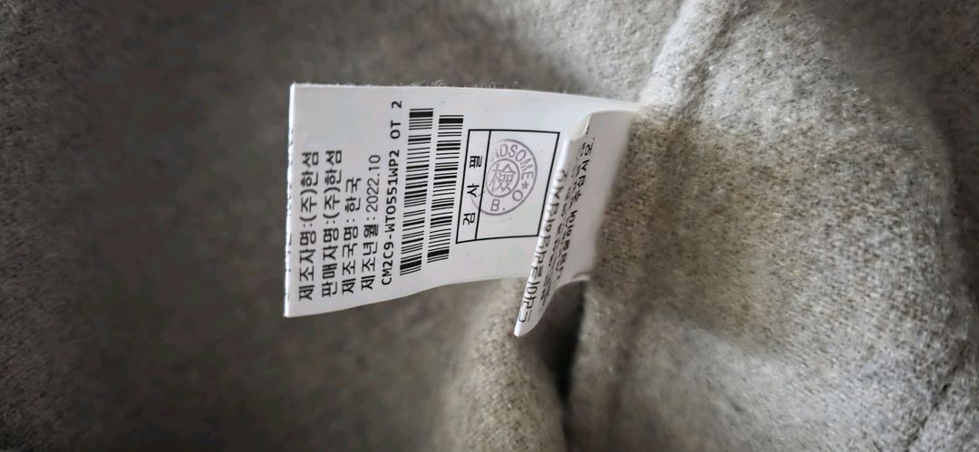 더캐시미어 베스트--5