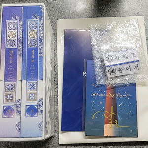 로맨스소설 - 달로 훼손, 세상의 끝