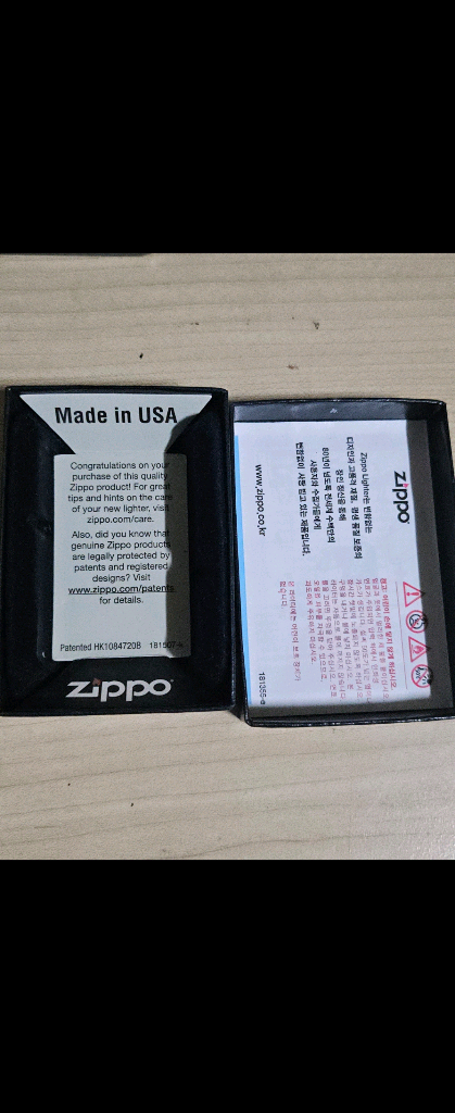 지포 빈센조 라이터 이미지