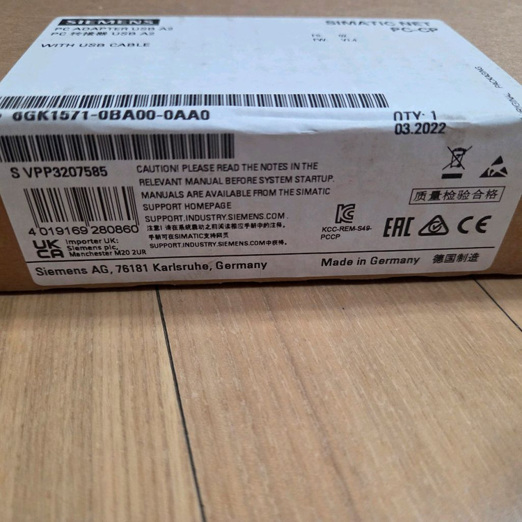 SIEMENS PC ADAPTER USB 팝니다. 지멘스--1