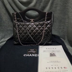 (전국 최저가) 샤넬 31백 라지 토트 숄더백 (정품, 상태 S급) (AS1011)