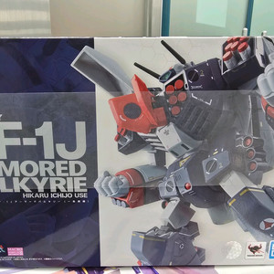 반다이 DX 초합금 마크로스 VF-1J 아머드 발키리