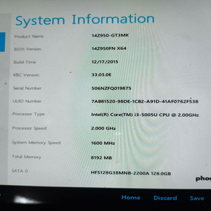 [부품용 그램] i3 5005u, 8/128