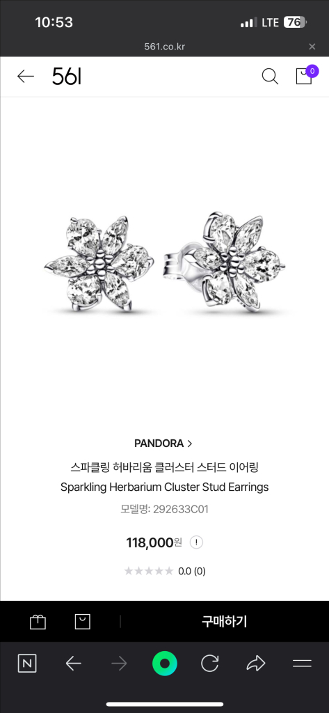 판도라 실버 귀걸이--1