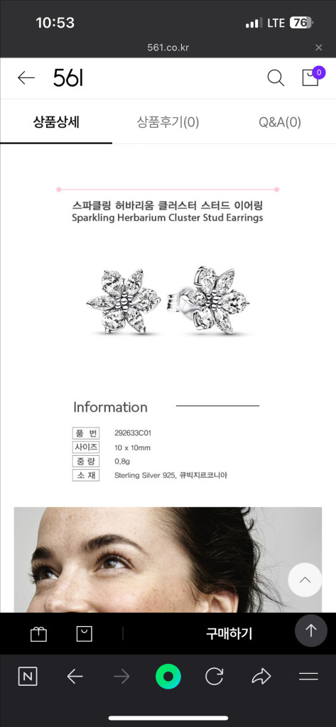 판도라 실버 귀걸이--2