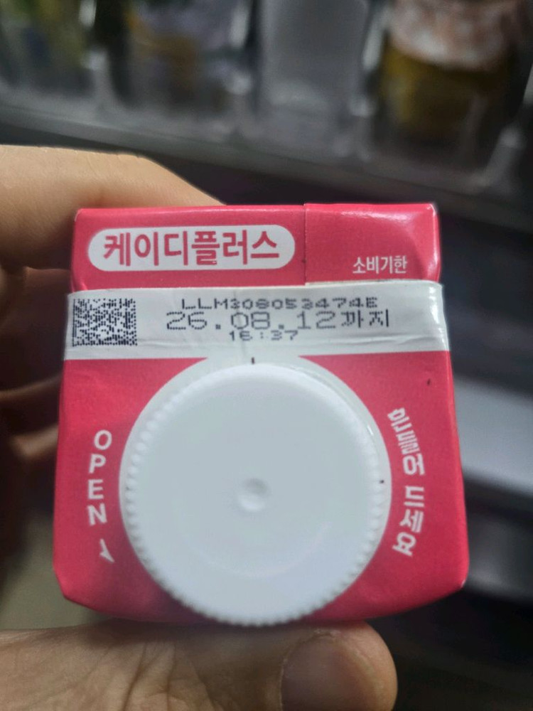 뉴케어 케이디플러스 34개 (1박스 30개 + 낱개 4개) 이미지