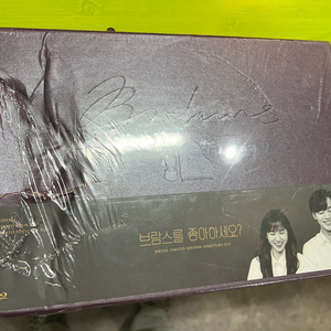 브람스를 좋아하세요 블루레이 미개봉