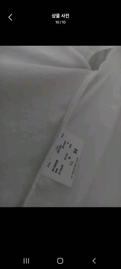 더블스텐다드 면 긴팔블라우스 F--9