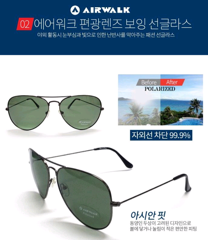 새상품) 에어워크 스포츠 선글라스 3종 일괄--4