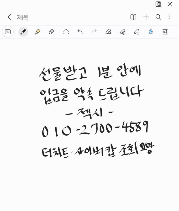 티머니페이머니 페이코포인트 정직하게 삽니다. 1분 입금--2