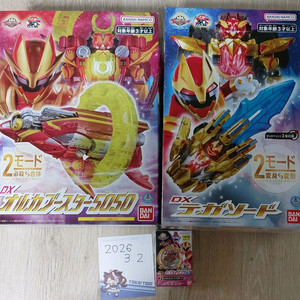 [넘버원전대 고쥬저]DX 테가소드 아카츠키 세트를 판매합니다.