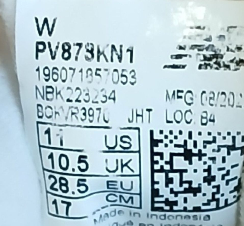 뉴발란스키즈 878 170화이트 운동화 이미지