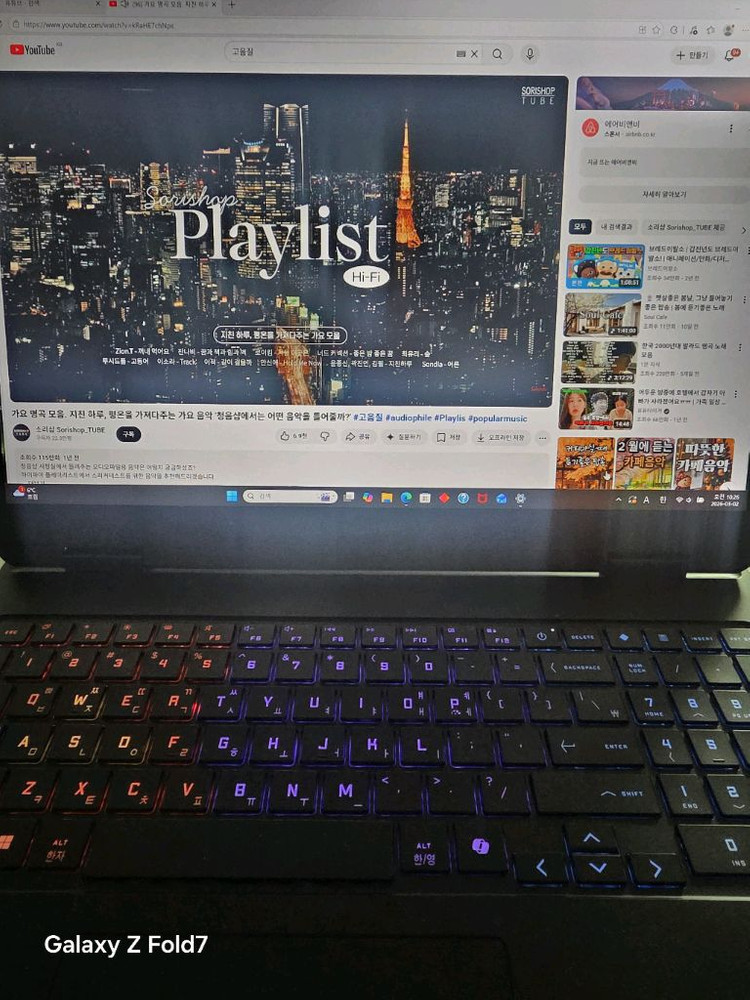HP OMEN Slim 16 RTX5070 게이밍 노트북 이미지
