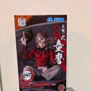 결제창 (도우마 피규어 모자 벗은거)