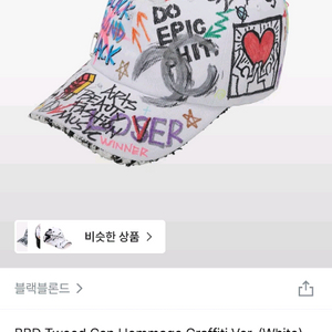 블랙블론드 캡모자