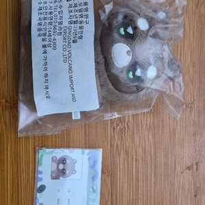 아이브 레이 레구리 인형 판매 이미지