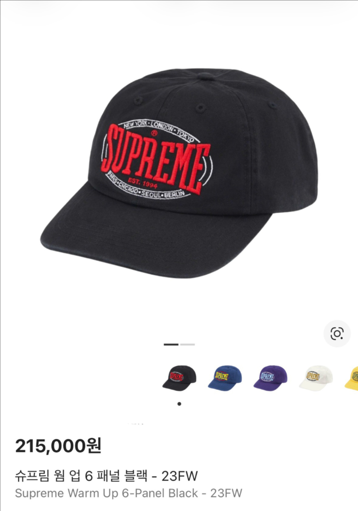 슈프림 6패널 볼캡 모자 웜업 워시드 블랙--1