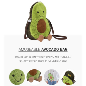 미착용) 젤리켓 아보카도 백