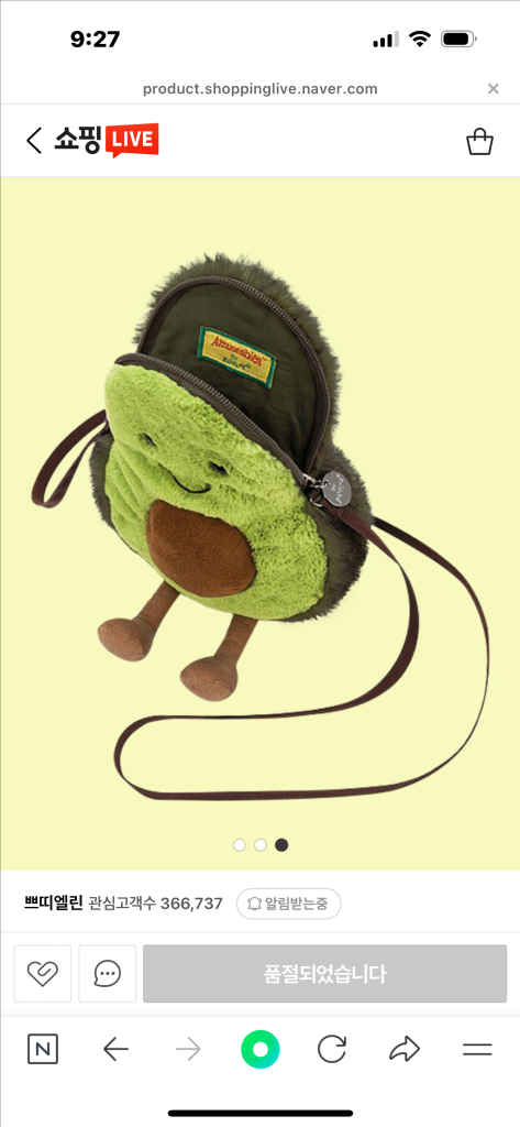 미착용) 젤리켓 아보카도 백--1