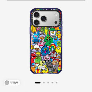 케이스티파이 아이폰 17 Pro 케이스