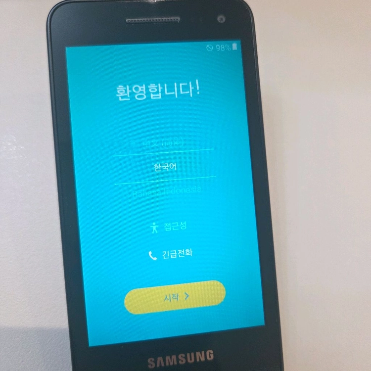 한소희폰 삼성 폴더2 공기계 이미지