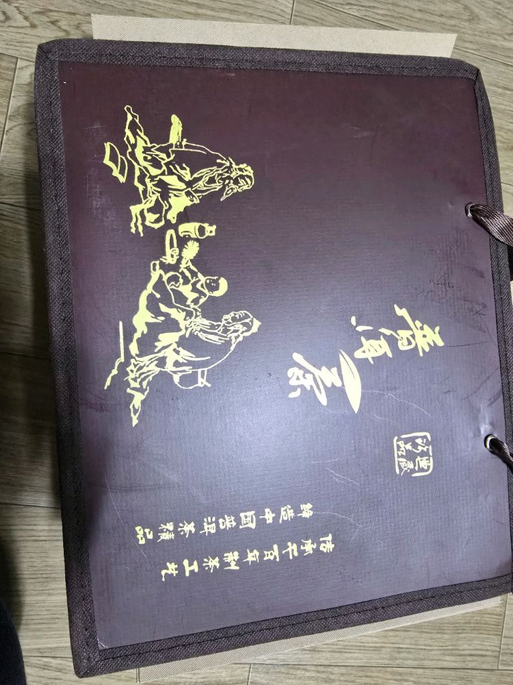 노반장 보이차 이미지