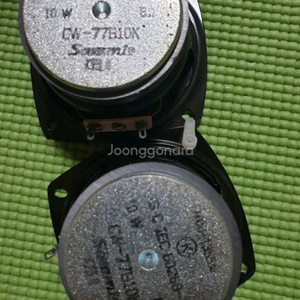 차량용드위터2개.삼미