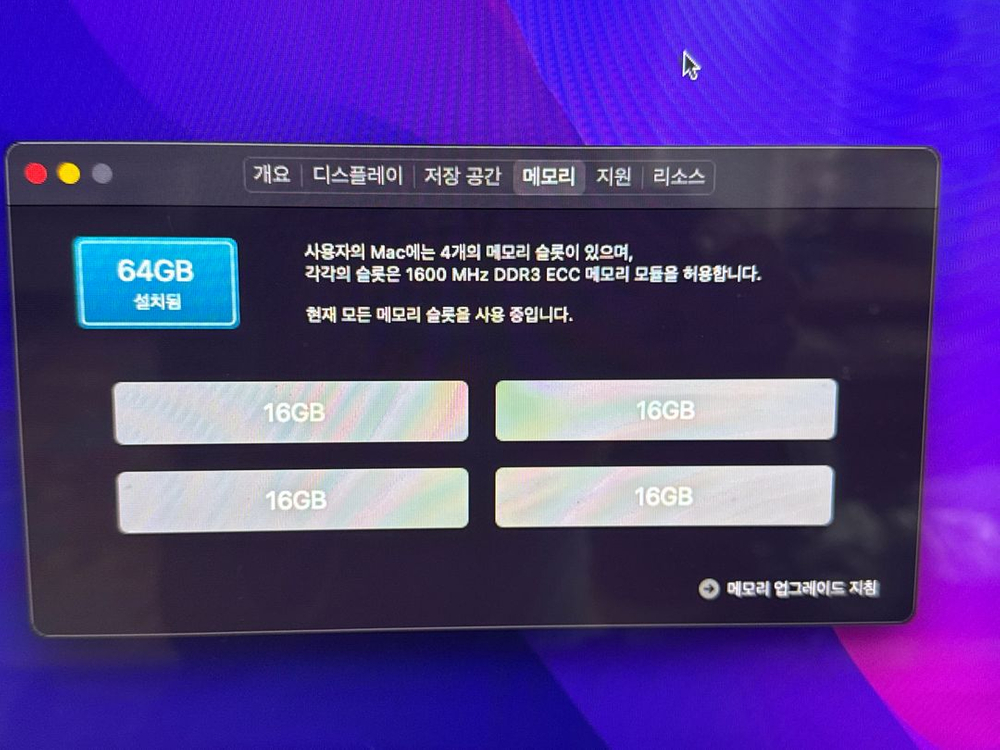 연탄맥 A1481 D700 맥프로 로직프로 파이널컷프로 이미지