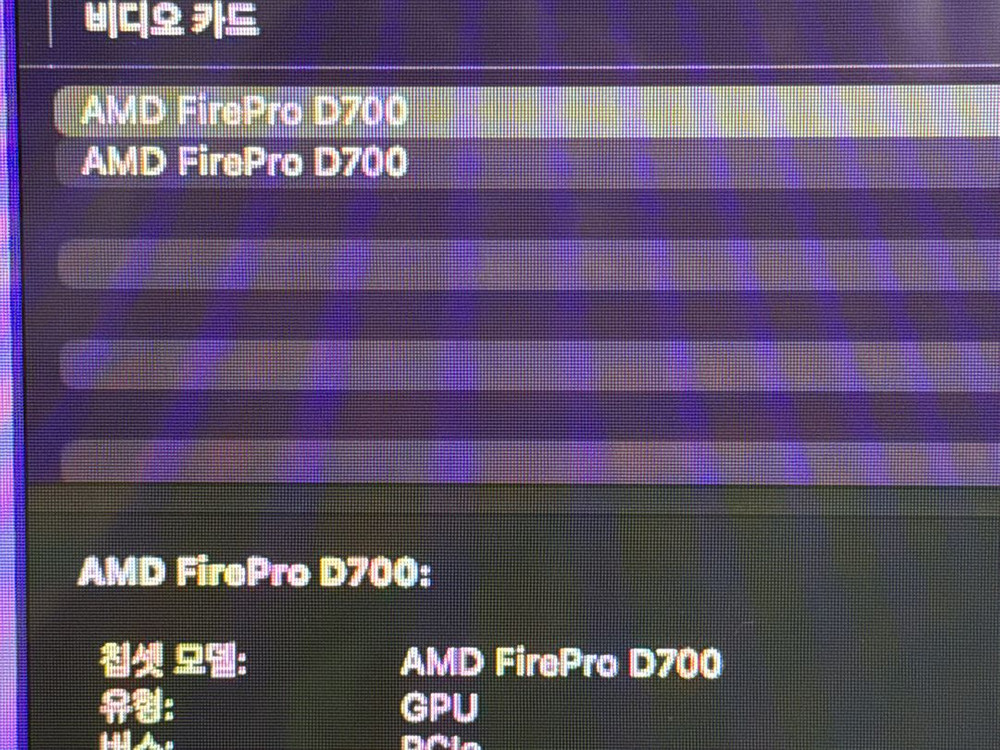 연탄맥 A1481 D700 맥프로 로직프로 파이널컷프로 이미지
