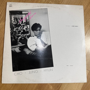 조정현 1집 1989년 초판 LP