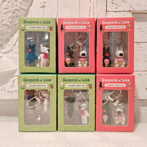 가스파드 앤 리사 미니 피규어 키링 가방고리