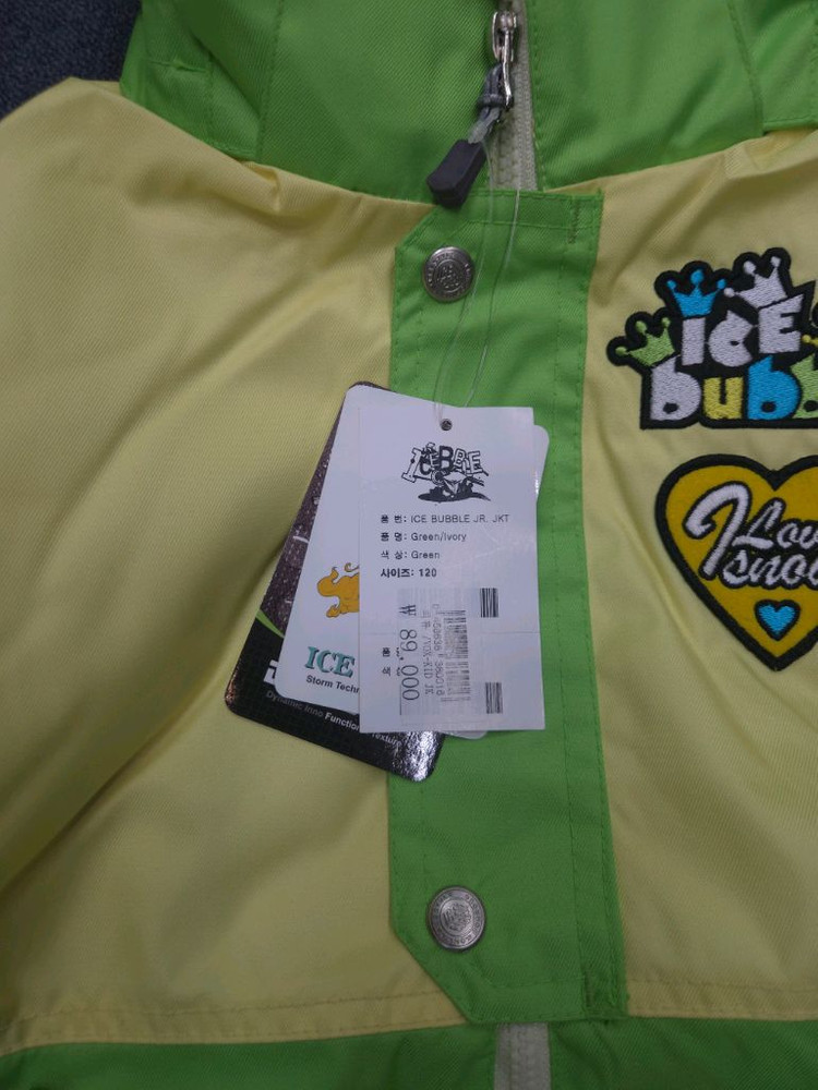 아이스버블 주니어 스키복세트 120 그린/아이보리--2
